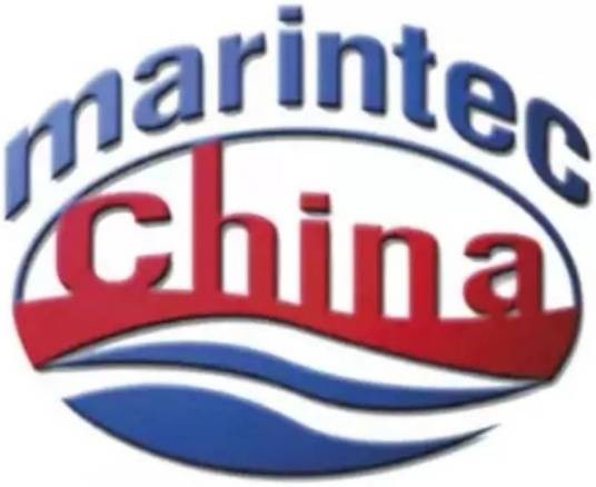 中国国际海事会展