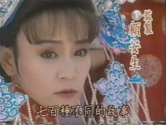 烟锁重楼（琼瑶著长篇小说）