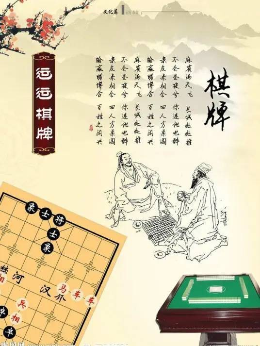 我爱玩棋牌