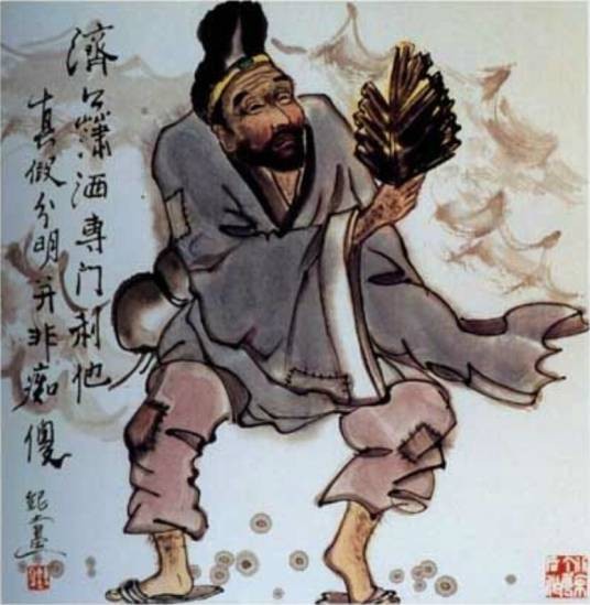 济公（南宋高僧）