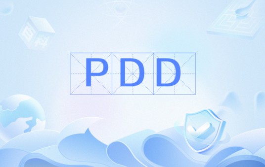 PDD（CDM项目设计文件）