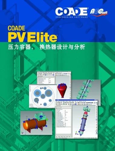 PV Elite