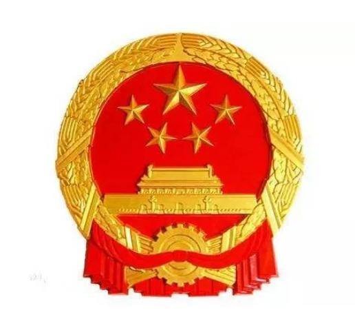 国家国防动员委员会综合办公室