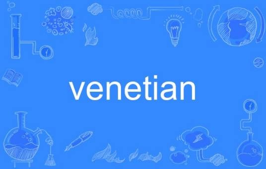 venetian