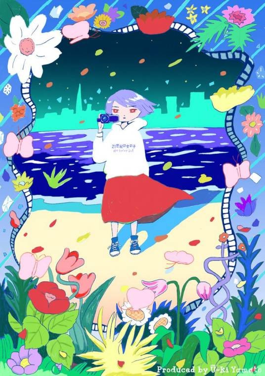 21世纪女子