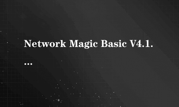 Network Magic Basic V4.1.7122.0