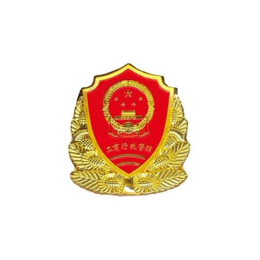江苏省宿迁工商行政管理局