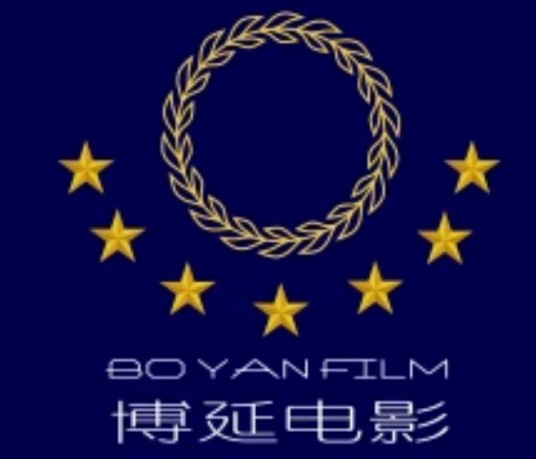 云南博延文化传媒有限公司