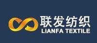 江苏联发纺织股份有限公司