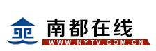南都在线