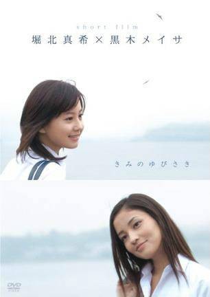 你的指尖