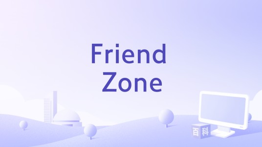 Friend Zone（Danielle Bradbery的专辑）