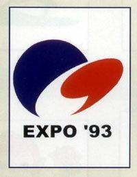 韩国1993年大田世界博览会