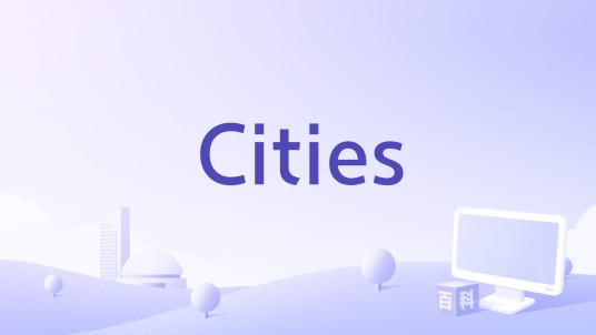 Cities（罗杰·唐纳森执导电影）