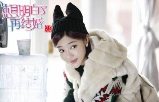 满意（电视剧《想明白了再结婚》中的人物）