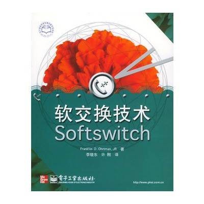软交换技术 Softswitch