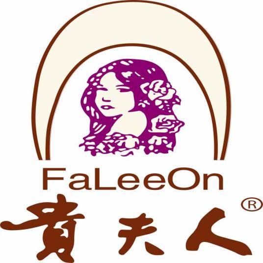 贵夫人(国内内衣品牌)