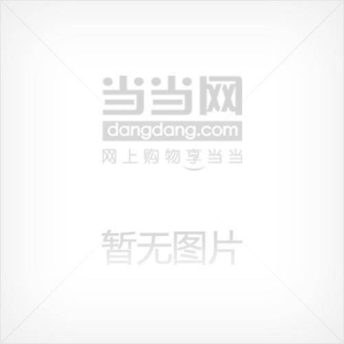 今日开始做魔王（2006年北方妇女儿童出版社出版的图书）