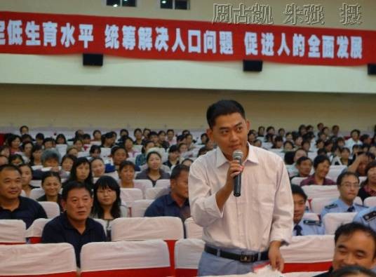 江苏省人口与计划生育条例