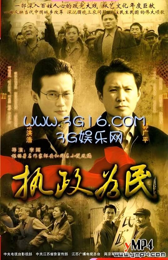 美丽的中国结