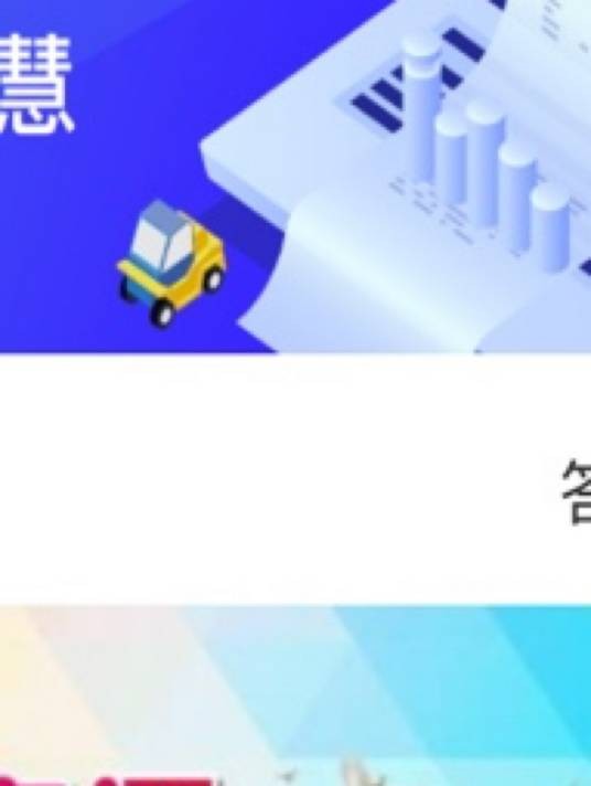 在线咨询热线客服