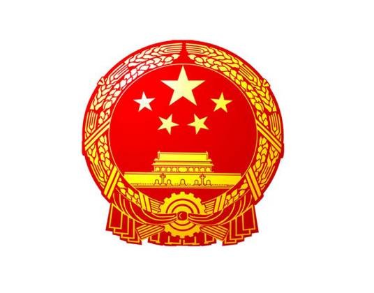 宁都县人民政府