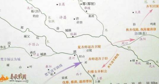召陵之盟
