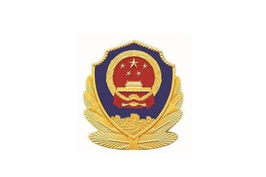 温州市公安局瓯海分局