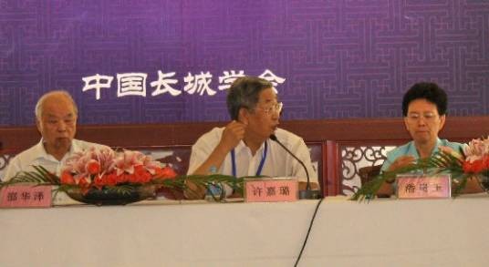 中国长城学会