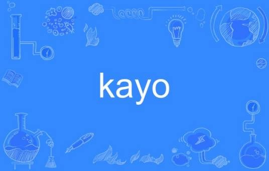Kayo