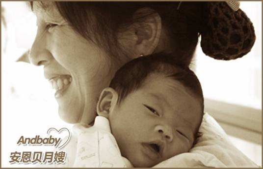 厦门安恩贝月嫂有限公司