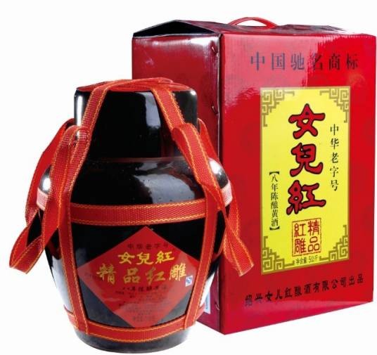 绍兴女儿红酿酒有限公司