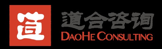 道合智源（北京）咨询有限公司