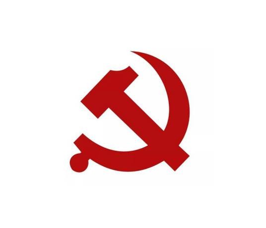 中国共产党广元市委员会