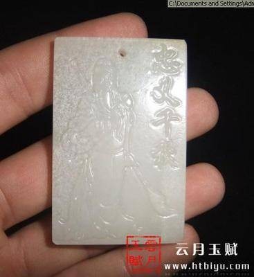 牌子（汉语词语）