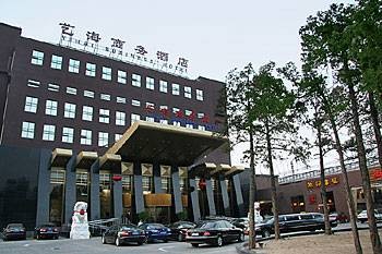 北京艺海商务酒店