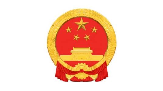 东莞市长安镇人民政府