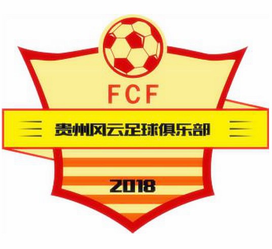贵州风云足球俱乐部
