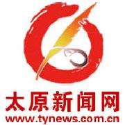 太原新闻网