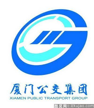 厦门公交集团有限公司
