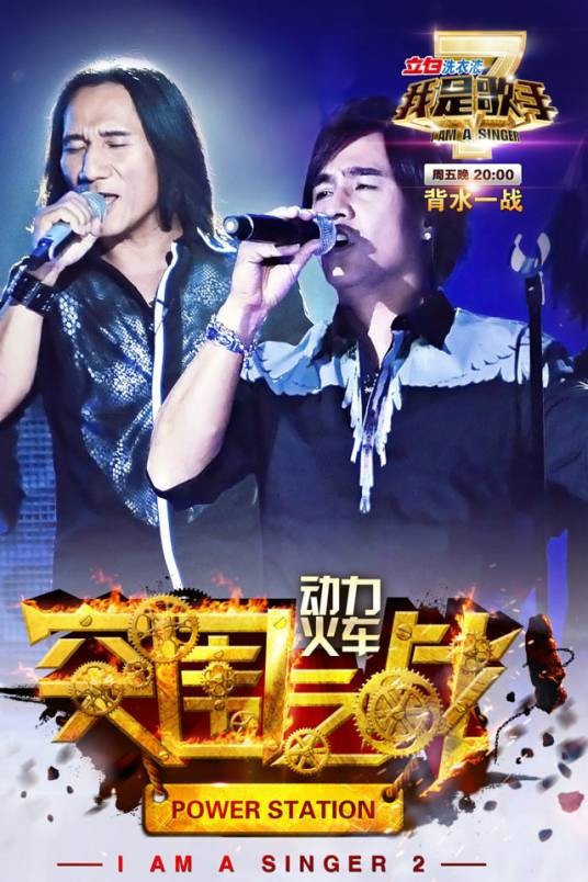 天空（动力火车2014年翻唱的王菲歌曲）