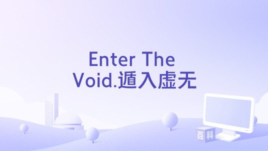 Enter The Void.遁入虚无