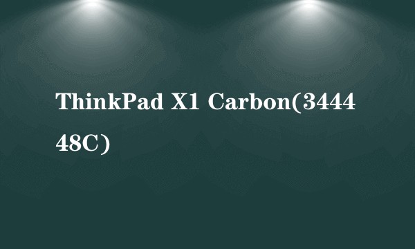 ThinkPad X1 Carbon(344448C)