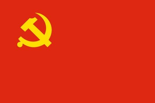 中国共产党衡阳市委员会