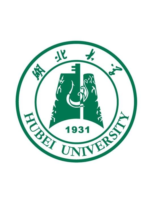 湖北大学计算机学院