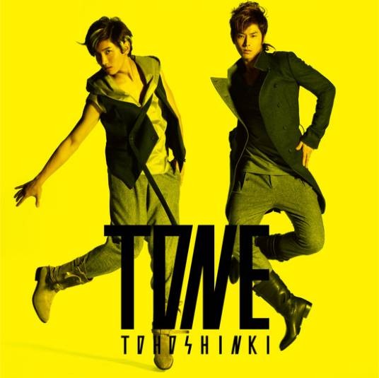 Back to Tomorrow（东方神起演唱的歌曲）