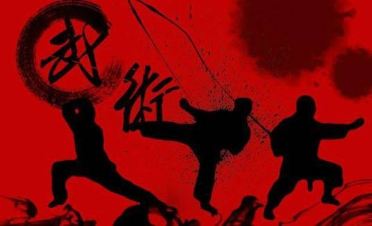 尚武精神（军事学术语）
