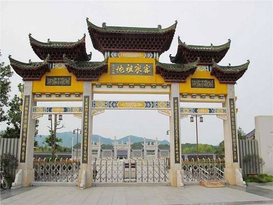 石碧村（福建省三明市宁化县石壁镇下辖村）