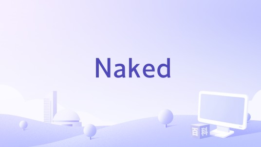 Naked（2022年莉佐演唱的歌曲）