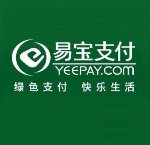 易宝支付有限公司
